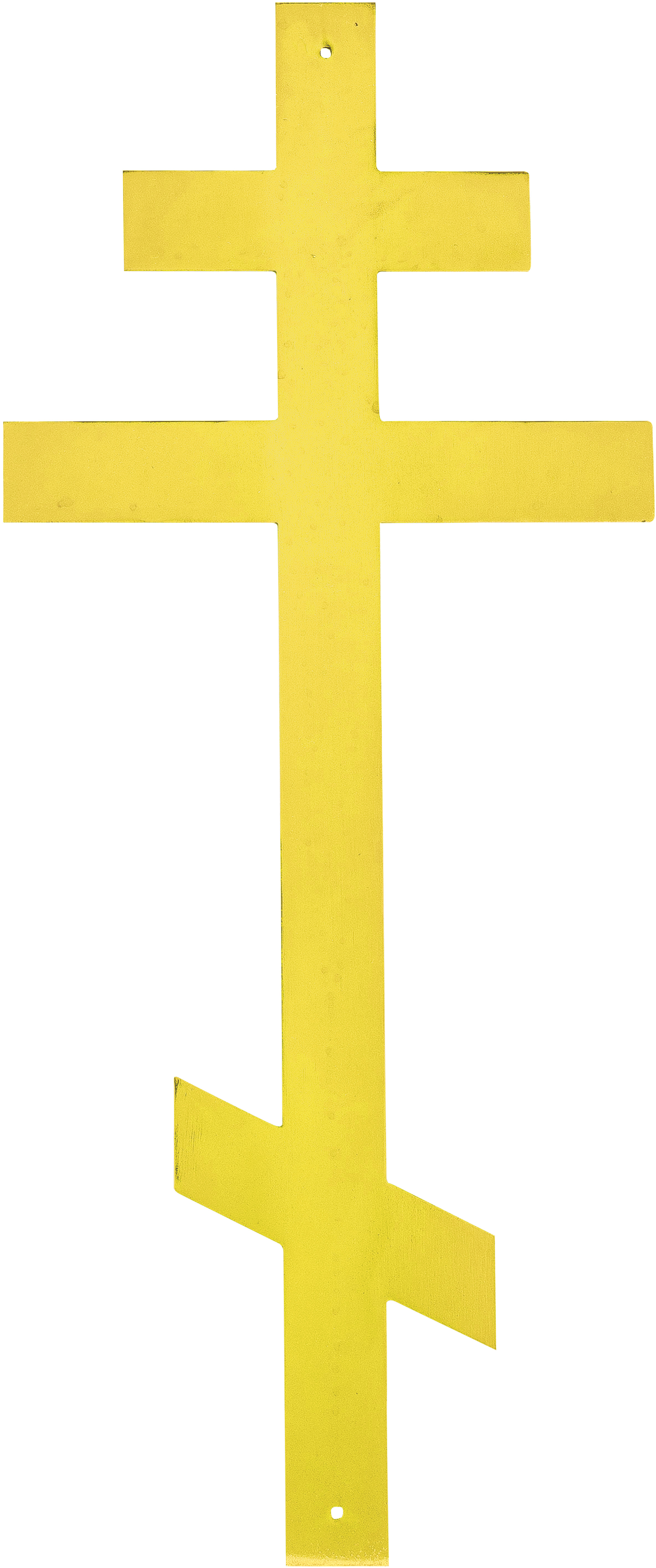 Croix Russe - Or (Laiton&eacute;e)